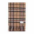 картинка Thomson Camel от магазина  Mykilt
